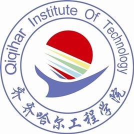 齐齐哈尔工程学院是公办还是民办大学? 齐齐哈尔工程学院是公办还是民办大学?