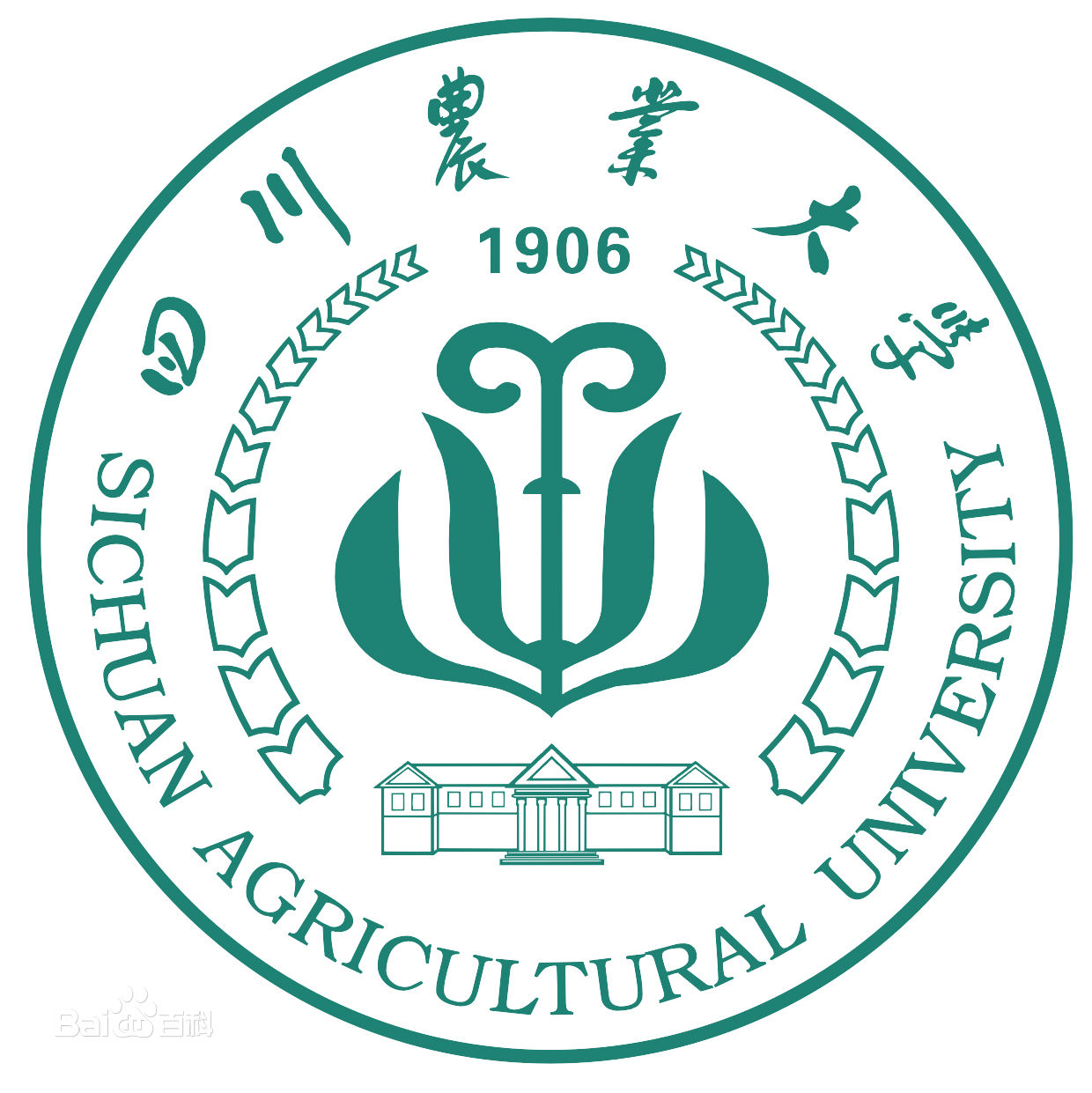 四川农业大学是双一流大学吗? 四川农业大学是双一流大学吗?