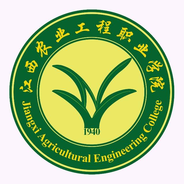 江西农业工程职业学院是公办还是民办大学? 江西农业工程职业学院是公办还是民办大学?