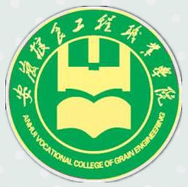 安徽粮食工程职业学院招生计划-各专业招生人数是多少 安徽粮食工程职业学院招生计划-各专业招生人数是多少
