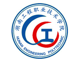 2023年湖南工程职业技术学院招生章程 2023年湖南工程职业技术学院招生章程