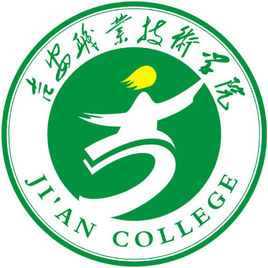 吉安职业技术学院是公办还是民办大学? 吉安职业技术学院是公办还是民办大学?