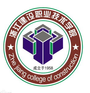 2022浙江建设职业技术学院分数线是多少分(含各专业录取分数线) 2022浙江建设职业技术学院分数线是多少分(含各专业录取分数线)