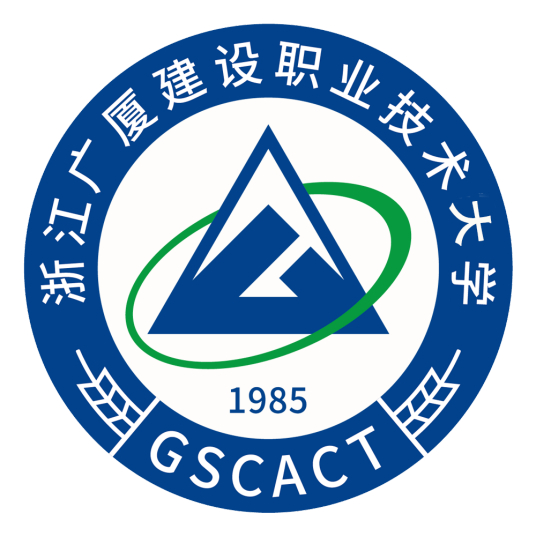 浙江广厦建设职业技术大学是公办还是民办大学? 浙江广厦建设职业技术大学是公办还是民办大学?