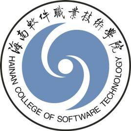 海南软件职业技术学院是公办还是民办大学? 海南软件职业技术学院是公办还是民办大学?