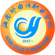 海南外国语职业学院是公办还是民办大学? 海南外国语职业学院是公办还是民办大学?