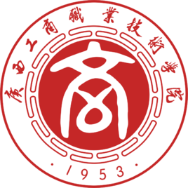广西工商职业技术学院招生计划-各专业招生人数是多少 广西工商职业技术学院招生计划-各专业招生人数是多少