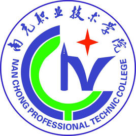 南充职业技术学院招生计划-各专业招生人数是多少 南充职业技术学院招生计划-各专业招生人数是多少