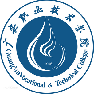 广安职业技术学院招生计划-各专业招生人数是多少 广安职业技术学院招生计划-各专业招生人数是多少