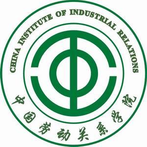 2023中国劳动关系学院艺术类录取规则