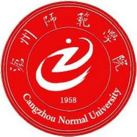 沧州师范学院是双一流大学吗? 沧州师范学院是双一流大学吗?