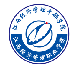 江西经济管理职业学院招生计划-各专业招生人数是多少 江西经济管理职业学院招生计划-各专业招生人数是多少