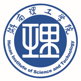 湖南理工学院怎么样_好不好 湖南理工学院怎么样_好不好