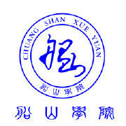 南华大学船山学院是公办还是民办大学? 南华大学船山学院是公办还是民办大学?