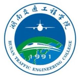 2023湖南交通工程学院录取规则 2023湖南交通工程学院录取规则