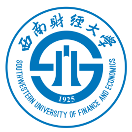 2023西南财经大学录取规则 2023西南财经大学录取规则