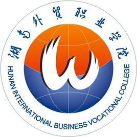 2023湖南外贸职业学院录取规则 2023湖南外贸职业学院录取规则