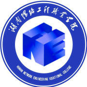 2023湖南网络工程职业学院学费多少钱一年-各专业收费标准 2023湖南网络工程职业学院学费多少钱一年-各专业收费标准