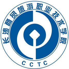 长沙商贸旅游职业技术学院是公办还是民办大学? 长沙商贸旅游职业技术学院是公办还是民办大学?