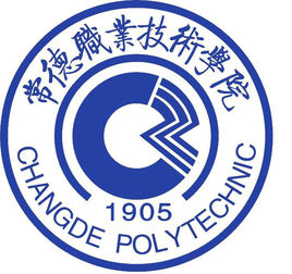 2023常德职业技术学院学费多少钱一年-各专业收费标准 2023常德职业技术学院学费多少钱一年-各专业收费标准