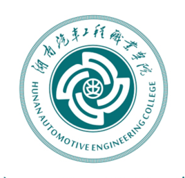 2023湖南汽车工程职业学院录取规则 2023湖南汽车工程职业学院录取规则
