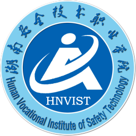 湖南安全技术职业学院有哪些专业? 湖南安全技术职业学院有哪些专业?