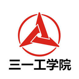 2023年湖南三一工业职业技术学院招生章程 2023年湖南三一工业职业技术学院招生章程