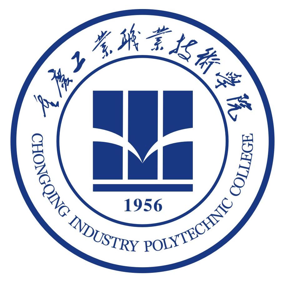 2023重庆工业职业技术学院艺术类录取规则