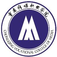2023重庆传媒职业学院艺术类录取规则 2023重庆传媒职业学院艺术类录取规则