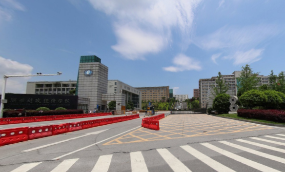 湖南财政经济学院是公办还是民办大学? 湖南财政经济学院是公办还是民办大学?