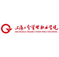 上海工会管理职业学院是公办还是民办大学? 上海工会管理职业学院是公办还是民办大学?