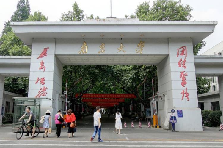 中国大学最多的省份排名,哪个省大学最多? 中国大学最多的省份排名,哪个省大学最多?