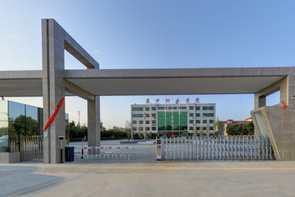 冀中职业学院是公办还是民办大学? 冀中职业学院是公办还是民办大学?