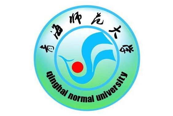 青海师范大学是公办还是民办大学? 青海师范大学是公办还是民办大学?