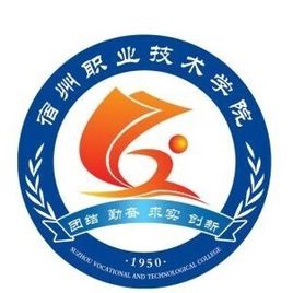 宿州职业技术学院招生计划-各专业招生人数是多少 宿州职业技术学院招生计划-各专业招生人数是多少