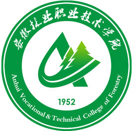 2023安徽林业职业技术学院学费多少钱一年-各专业收费标准 2023安徽林业职业技术学院学费多少钱一年-各专业收费标准