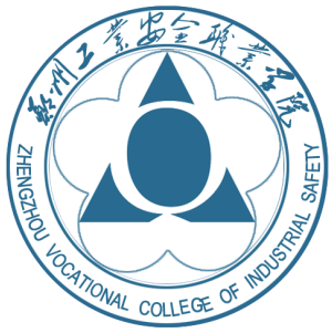 郑州工业安全职业学院有哪些专业? 郑州工业安全职业学院有哪些专业?