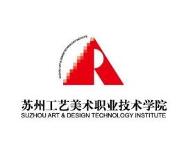 2022苏州工艺美术职业技术学院艺术类录取分数线（含2020-2021历年）