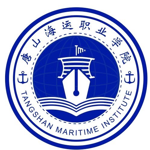 唐山海运职业学院是公办还是民办大学? 唐山海运职业学院是公办还是民办大学?