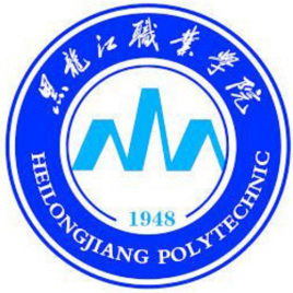 黑龙江职业学院是公办还是民办大学? 黑龙江职业学院是公办还是民办大学?
