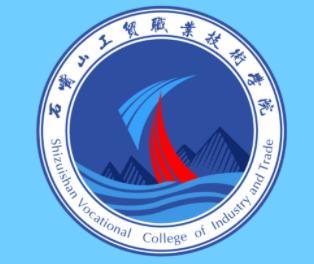 石嘴山工贸职业技术学院是公办还是民办大学? 石嘴山工贸职业技术学院是公办还是民办大学?