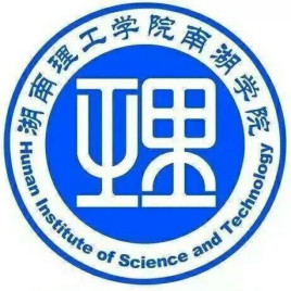 2023湖南理工学院南湖学院录取规则 2023湖南理工学院南湖学院录取规则