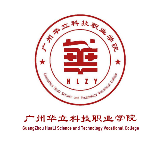 广州华立科技职业学院招生计划-各专业招生人数是多少 广州华立科技职业学院招生计划-各专业招生人数是多少