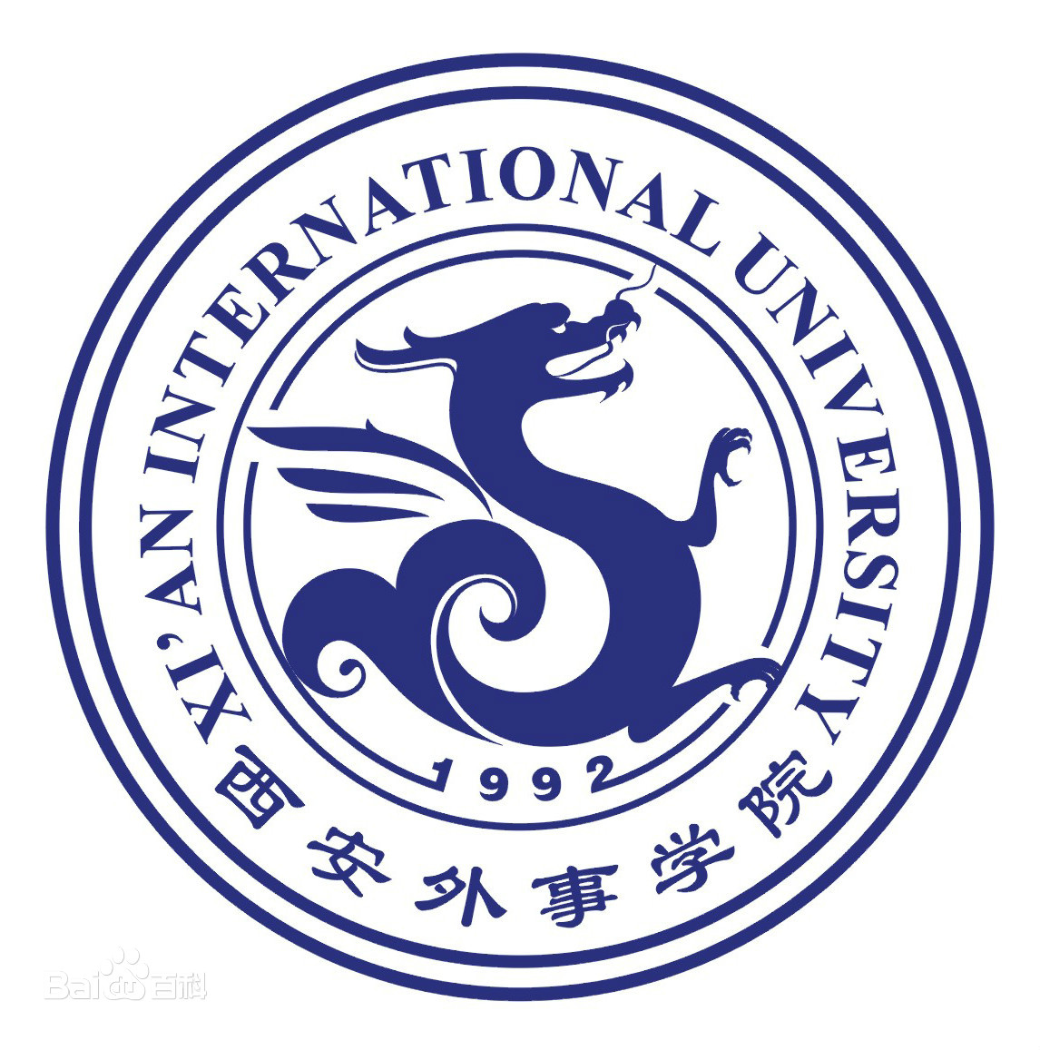 2022西安外事学院录取分数线一览表(含2020-2021历年) 2022西安外事学院录取分数线一览表(含2020-2021历年)