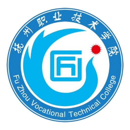 抚州职业技术学院是公办还是民办大学? 抚州职业技术学院是公办还是民办大学?