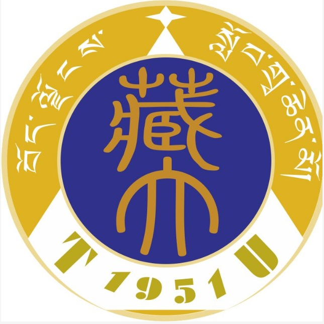 西藏大学是双一流大学吗? 西藏大学是双一流大学吗?