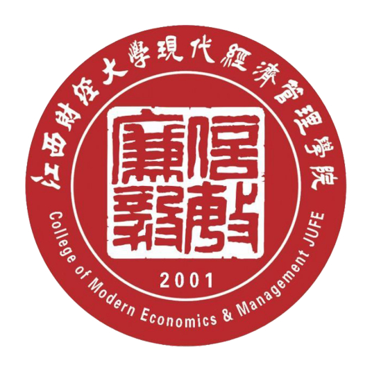 江西财经大学现代经济管理学院是双一流大学吗? 江西财经大学现代经济管理学院是双一流大学吗?