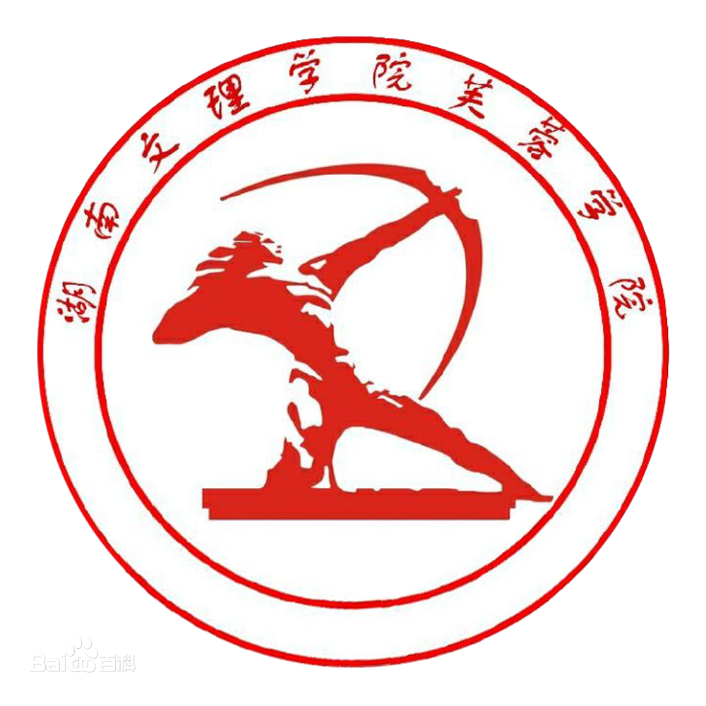 湖南文理学院芙蓉学院是公办还是民办大学? 湖南文理学院芙蓉学院是公办还是民办大学?