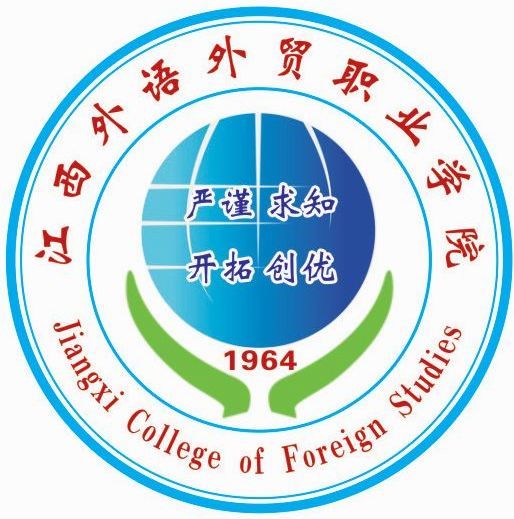 江西外语外贸职业学院是公办还是民办大学? 江西外语外贸职业学院是公办还是民办大学?