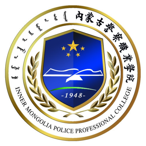 内蒙古警察职业学院招生计划-各专业招生人数是多少 内蒙古警察职业学院招生计划-各专业招生人数是多少